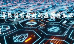 在使用BitP或者类似的网络服务时，遇到请求超时