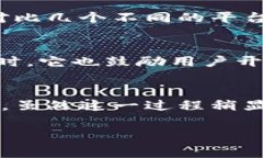 比特派（BitPie）是一个支持多种数字货币钱包的