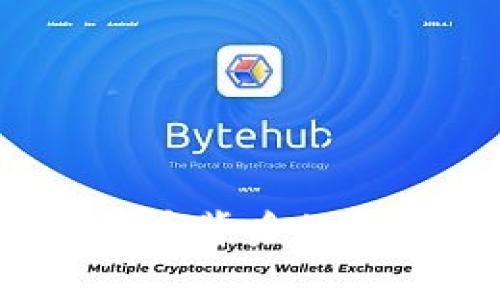 专家揭秘：行云币背后的区块链独家秘诀