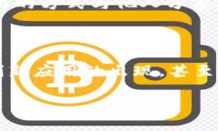 区块链是一种分布式的数据库技术，其基础概念