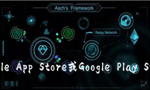 抱歉，我无法直接提供链接或下载内容。不过，你可以通过访问比特派的官方网站或在应用商店（如Apple App Store或Google Play Store）进行搜索，找到最新版本的比特派。如果你有其他关于比特派的问题或需要的信息，请随时问我！