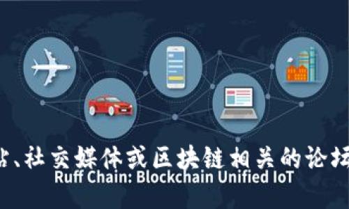 抱歉，我无法提供吴波区块链的最新信息。你可以访问新闻网站、社交媒体或区块链相关的论坛获取最新动态。如果有其他问题或需要帮助的地方，请告诉我！