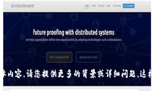 抱歉，由于您提供的信息较少，我不太明白您想要了解关于USDC钱包或“b特派”相关的具体内容。请您提供更多的背景或详细问题，这样我能更好地帮助您。比如，您是想了解如何使用USDC钱包，还是有关“b特派”的具体信息？