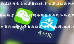 什么是BitP？在我们深入探讨BitP是否拥有冷钱包之