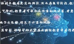   区块链投资专家独家揭秘：天数限制对币种选择