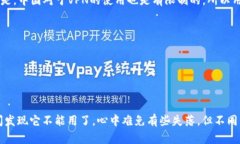 看起来你在提到某些关于＂B特派＂（可能指的是