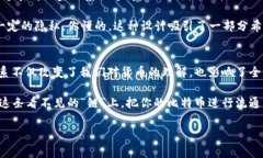 比特币与区块链的关系是一个相对复杂但又非常