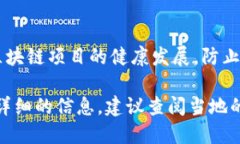 截至我最后更新的信息（2023年10月），山东省在