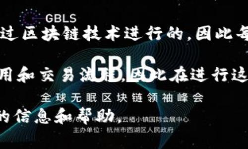 数字BK钱包中的币兑换通常涉及到与其他加密货币或法定货币的交易。这种兑换可以是一种直接的比价交易，也可以是通过交易平台进行的。在这类交易中，你可以将钱包中的某种币种兑换为另一种币种，例如将比特币兑换为以太坊，或者将某种代币兑换成人民币。

当你在数字BK钱包中进行币兑换时，实际上是给到接受你所交换的币的人，或者说是交易平台。这些交易过程一般是通过区块链技术进行的，因此每一笔交易都有记录，可以追溯。

要确定特定的币兑换交易的对象，通常需要查看交易记录，查看兑换时的具体平台或协议。每个平台可能会有不同的费用和交易流程，因此在进行这样的交易时，确保你了解每一步的内容和所涉及的对象。

如果你有特定的数字BK钱包的操作细节或者对某个特定币种的兑换过程感兴趣，可以进一步询问，我会尽量提供详细的信息和帮助。