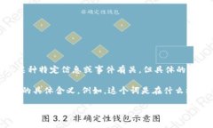 ＂比特派10554＂这个词组一般可能与比特币或其他