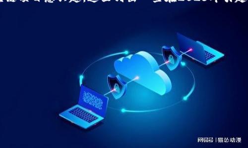 区块链技术快速发展的时代，不断涌现出新的区块链项目，每年都有许多新的名字和概念进入市场。如果你对最新的区块链项目感兴趣，这里列出一些在2023年引起较大关注的项目名称。不过请注意，区块链项目的成功与否往往取决于多种因素，包括市场环境、技术实力和社区支持等。

以下是一些2023年较为热门的新兴区块链项目名称：
1. **Aptos** - 这是一个新兴的层1区块链，旨在提供高吞吐量和低延迟的交易处理。
2. **Sui** - Sui是另一个以高性能著称的区块链项目，重点是资产的可编程性和快速交易。
3. **Arbitrum** - 专注于以太坊的扩展解决方案，使得交易费用更低并且速度更快。
4. **Optimism** - 也是为以太坊设计的扩容方案，允许大量交易在主链外进行处理。
5. **Astar** - 专注于多链生态系统和去中心化应用的插槽租赁区块链。
6. **Moonbeam** - 一个基于波卡生态的智能合约平台，旨在简化开发者的迁移和应用开发。

如果你想深入了解某一个项目，请告诉我！