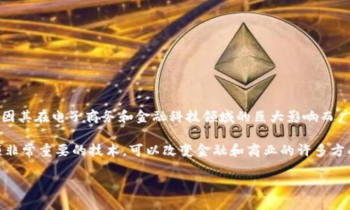 关于马云持有比特币的具体数量，并没有公开的确切信息。马云，作为阿里巴巴的创始人，因其在电子商务和金融科技领域的巨大影响而广为人知，但他在比特币和区块链方面的具体投资或持有情况并没有详尽报道。

马云曾在多个场合表达对区块链技术的看法，并对其潜力表示认可。他认为区块链是一项非常重要的技术，可以改变金融和商业的许多方面。不过，关于他个人持有的比特币数量，或是他是否直接投资比特币，并没有明确的信息。

如果你想了解更多关于马云、比特币或区块链技术的信息，欢迎继续提问！