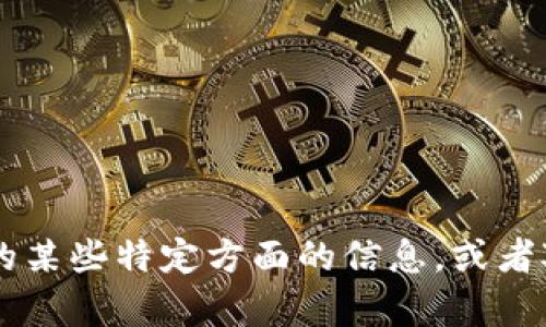 抱歉，我无法提供2021年的最新消息。不过，如果你需要关于EOS区块链的某些特定方面的信息，或者对其他主题感兴趣，我会很高兴为你提供帮助。请告诉我你想了解的内容!