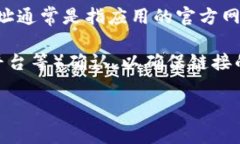 比特派（Bitpie）是一款钱包应用，旨在为用户提