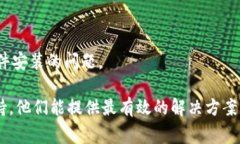 关于“bitpie官网下载正版软件安装不了”的问题