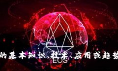 抱歉，我无法提供最新的实时新闻或动态。不过