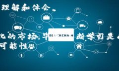    《专家揭秘：掌握数字币与区块链的独家秘诀