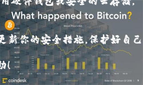 设置B特派的私钥步骤如下：

步骤 1: 下载和安装 B 特派
首先，确保你已经下载并成功安装了 B 特派钱包。这是一个重要的步骤，因为确保你使用的是最新版本可以降低安全风险。

步骤 2: 创建或导入钱包
打开 B 特派应用，选择创建新钱包或从现有的钱包导入。如果你是首次使用，可以选择创建新钱包。

步骤 3: 生成私钥
在钱包创建的过程中，应用会自动为你生成一个私钥。注意，这个私钥是你访问钱包的唯一钥匙，务必要妥善保存。一般情况下，应用会提示你将私钥备份到安全的地方。不要把私钥保存在手机或电脑上，建议纸质备份。

步骤 4: 设置私钥
如果你需要手动设置或导入私钥，可以在应用中找到相关的设置选项。一般是在“账户设置”或“安全选项”中。选择“导入私钥”，然后按照提示输入你的私钥。

步骤 5: 验证信息
输入完私钥后，系统会要求你确认信息，确保输入无误。完成后，系统会将你的钱包与私钥关联，这样你就可以使用了。

步骤 6: 安全存储私钥
无论你是新创建钱包还是导入私钥，记得要将私钥保存在一个安全、私密的地方。可以考虑使用硬件钱包或安全的云存储。

总结
总结一下，设置 B 特派的私钥其实并不复杂，关键在于确保私钥的安全性。记得定期检查和更新你的安全措施，保护好自己的资产。

如果你在过程中有任何问题，可以随时查阅官方文档或寻求社区的帮助！希望这对你有所帮助！