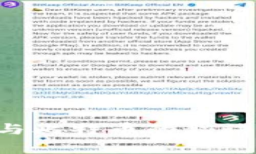 马云独家揭秘区块链与比特币的秘诀：抓住未来的投资机会