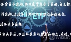 比特派（Bita）是一款如今颇受欢迎的数字货币钱