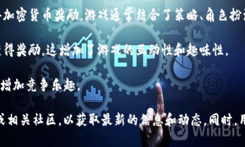 比特派（Bita）是一款如今颇受欢迎的数字货币钱包，尤其在加密货币交易和存储方面表现不俗。除了数字货币钱包的功能外，比特派还推出了多款与数字货币和区块链相关的游戏，为用户提供了更丰富的体验。

截至到我最后更新的知识，比特派的游戏版本包括：

1. **比特派数字收藏品**：一些基于区块链的游戏允许用户收集、交易和展示数字收藏品。这些收藏品通常是独特的，性价比高，适合喜欢投资和收藏的用户。

2. **区块链游戏**：比特派平台上提供了一些区块链游戏，用户可以通过玩这些游戏获得加密货币奖励。游戏通常结合了策略、角色扮演或卡牌对战等元素。

3. **竞猜类游戏**：比特派还推出了一些与竞猜相关的游戏，用户可以通过预测结果来获得奖励，这增加了游戏的互动性和趣味性。

4. **社交游戏**：社交游戏通常结合了社交媒体的元素，用户可以与好友互动，完成任务，增加竞争乐趣。

如果想深入了解比特派的具体游戏版本以及如何参与其中，建议访问比特派的官方网站或相关社区，以获取最新的信息和动态。同时，用户在参与任何游戏时，特别是涉及数字货币的游戏，务必保持警惕，确保自身的投资安全。