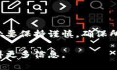 ### B特派钱包升级流程图下面是一个示例的B特派