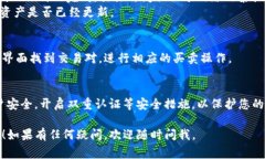 要将B特派（Bter）上的资产转换到OKX，通常主要包