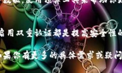 关于B特派删除转账记录的问题，实际上大部分金