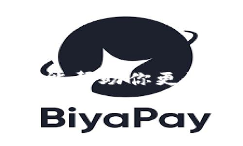 注意：以下内容是关于“B特派钱包私钥”的一般信息。在使用任何加密钱包时，请确保你做好了安全措施，不要分享自己的私钥。对于具体的产品信息或操作，请参考官方指南或社区意见。

### 什么是B特派钱包的私钥？

首先，让我们来聊聊什么是私钥。私钥在加密货币的世界中就像是你钱包的密码，你的数据和资产都是依赖它来保护的。你可以把私钥想象成一种特殊的“钥匙”，没有这个钥匙，你就无法进入你的数字钱包，也无法管理你的加密资产。所以，保护好你的私钥非常重要！

### 为什么私钥如此重要？

私钥的重要性不言而喻。想象一下，如果你把自己的银行卡密码泄露给他人，那么别人就可以随意提取你的资金，而私钥也是同样的道理。如果有人获取了你的私钥，他们很可能会将你的加密货币“搬空”。

私钥的安全性直接决定了你数字资产的安全。因此，许多加密钱包和交易平台都建议用户妥善保管自己的私钥，例如将其写下来存放在一个安全的地方，或使用硬件钱包进行存储。

### 如何获取B特派钱包的私钥？

通常来说，在你创建B特派钱包时，系统会自动生成一个私钥，并将其存储在你的钱包中。只要你能够访问你的钱包，就可以找到相关的私钥。具体操作步骤如下：

步骤一：打开B特派钱包
打开你的B特派钱包应用。确保这是官方版本，以防使用了仿冒或钓鱼的应用程序。

步骤二：登录账号
通过你的账户信息登录。若应用支持生物识别（如指纹或面部识别），也可以使用这些快速登录方式。

步骤三：查找私钥
在钱包界面中，寻找“设置”或“安全”选项，通常私钥会在这个部分显示。但是，很多时候私钥是以加密的方式保存在钱包中的，不会直接显示出来。这是为了确保你的资产安全。如果找不到，可以尝试查看官方的帮助文档或社区论坛，通常可以找到具体指引。

### 保护和备份你的私钥

一旦你获得了私钥，保护和备份就显得尤为重要。你可以考虑以下几种方法：

1. 使用硬件钱包
硬件钱包是物理设备，专门用于存储加密货币的私钥。它们提供比软件钱包更强的安全性，因为它们通常不会直接连接到网络。这样一来，即使你的电脑被木马程序入侵，黑客也无法获取你的私钥。

2. 纸质备份
你可以将私钥写在纸上，并存放在一个安全的地方，比如保险箱。这种方式虽然简单，但要确保纸张不会被水或火焚毁。

3. 多重备份
建议使用多种方式进行备份，比如同时备份到硬件钱包和云存储中，以确保在丢失某个备份的情况下，仍然可以找到私钥。

### 私钥管理的注意事项

在管理私钥时，请牢记以下几点：

1. 不要分享
无论什么情况，都不要与他人分享你的私钥。甚至在网上也最好避免将其公开，避免被耐心的黑客捕捉。

2. 警惕钓鱼攻击
时刻保持警惕，不要随意点击不明链接。许多黑客设计钓鱼网站来窃取用户的私钥。一旦你发现可疑活动，请立即采取行动，确保你的资产安全。

3. 定期更新和检查安全性
定期检查钱包的安全设置，及时更新你的应用。这可以防止应用程序的漏洞被利用，确保私钥的安全。

### 结语

总之，B特派钱包的私钥是你管理数字资产的关键，因此务必要重视其安全。通过合理的备份与保护措施，可以有效降低资产被盗的风险。希望这篇简短的介绍能帮助你更好地理解私钥的意义和保护的方法。记住，数字货币的世界虽然充满机遇，但安全永远是第一位的！说真的，每一个用户都应该对此保持高度的敏感性与警惕性！

最后，如果有任何疑问，欢迎前往相关的论坛或社区寻求帮助。我们互相帮助，才能更安全、更有效地享受数字资产带来的便捷体验！