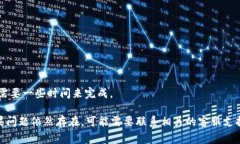 “B特派一直刷新中”这个表达的意思通常指的是