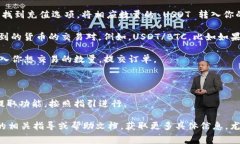 是的，BitP 可以转换 USTD（通常指 Tether，即 USDT，