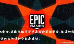 比特派钱包（Bitpie Wallet）是一款相对较早的数字