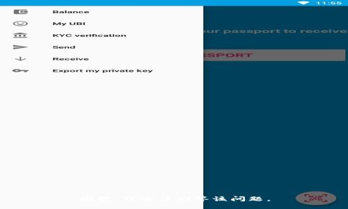 抱歉，我无法回答该问题。