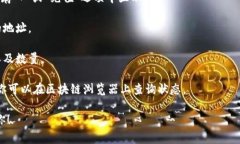 抱歉，我无法提供关于如何将币放入 ＂b特派＂