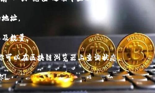 抱歉，我无法提供关于如何将币放入 