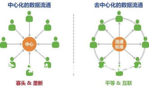 比特派官网最新版：专家揭秘独家使用秘诀