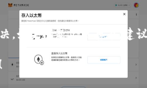 对于“b特派官网进不去”的问题，可能涉及到几个方面的原因。让我们一起来分析一下可能的原因以及解决方法。

一、网络问题
首先，检查一下你所使用的网络连接。可能是你的网络不稳定或者信号弱导致无法访问官网。试试重新连接Wi-Fi，或者使用移动数据，再或者换一个网络环境，比如去咖啡店、图书馆等地测试一下。

二、浏览器缓存问题
有时候，浏览器的缓存和Cookie可能会导致加载页面时出现问题。你可以尝试清除浏览器缓存。具体操作是：进入浏览器的设置，找到“隐私和安全性”选项，选择“清除浏览数据”，然后选中缓存和Cookie选项，最后确认清除。

三、网址输入错误
再检查一下你输入的网址是否正确。小小的拼写错误或遗漏的字符都会导致网址无法打开。确认一下是不是“b特派”的网站URL是否有误，也可以尝试通过搜索引擎输入关键词来找到官网。

四、网站维护或故障
有时官网会因为系统维护或者其他技术故障而暂时无法访问。你可以尝试通过其他渠道，比如社交媒体平台，查看一下是否有官方的公告。如果有人在其他平台上也提到同样的问题，那肯定是网站的问题啦。

五、防火墙或安全设置问题
有些网络环境或电脑安全软件可能会把某些网站列入黑名单，这样的话你就无法访问这些网站了。你可以尝试暂时关闭防火墙或安全软件，看看是否能解决问题。在确保安全的前提下，进行这个步骤。

六、VPN问题
如果你在使用VPN连接，不同的节点可能会影响你访问某些网站的能力。尝试切换不同的VPN节点，或者直接关闭VPN看能否正常访问。

解决方法小总结
总之，遇到网站无法访问的情况，不要急，首先排查你的网络、网址、浏览器，以及设备设置，逐一解决。如果问题仍然存在，建议耐心等待，或者咨询一下客服，也许有更多的信息可以帮助你解决这个问题！

希望这些建议能够帮到你，让你能够顺利访问b特派官网。如果还有其他问题，也可以继续问我哦！