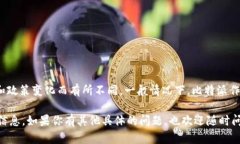 比特派（Bitpie）是一款加密货币钱包，提供多种