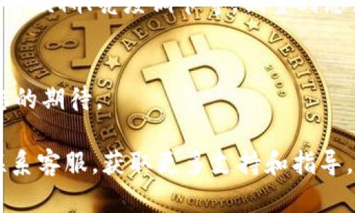 要在B特派（Baidu TeX）中添加地址壁纸，您可以按照以下步骤进行操作：

步骤一：打开B特派应用
首先，确保您已经安装并打开B特派应用。如果您尚未下载，可以通过手机应用商店下载并安装。

步骤二：进入个人主页
登录后，点击右下角的“我的”选项，进入个人主页。在这里，您可以看到您的账户信息和相关设置。

步骤三：找到壁纸设置
在个人主页的设置中，寻找“壁纸”或“背景”设置选项。这个选项通常会在视觉或个性化的选项卡下。

步骤四：选择地址壁纸
点击进入壁纸设置后，您会看到几个预设的壁纸选项，也可以选择“添加地址壁纸”。在这里，您可以输入您想要设置的地址，系统会提供相关的背景图片。

步骤五：调整壁纸设置
选择好壁纸后，您可能还可以调整壁纸的显示方式，比如是否需要模糊、亮度调节等。调整到您满意的效果后，保存设置。

步骤六：查看效果
最后，返回到主界面，查看您刚刚设置的地址壁纸，确保它符合您的期待。

若在操作过程中遇到任何问题，可以查看B特派的帮助中心或联系客服，获取更多支持和指导。希望您能顺利添加您喜欢的地址壁纸，享受个性化的使用体验！