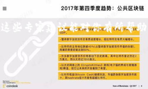 丢失B特派密钥怎么办？专家教你怎么找回

在当今数字化的时代，密钥的安全性越来越受到重视。不管是你用来访问某个平台的账户，还是数字货币钱包的密钥，密钥的丢失都可能意味着不可逆转的损失。如果你不小心丢失了B特派的密钥，你可能会感到绝望。但是，不用担心，专家为你带来了独家的秘诀，帮助你尝试找回丢失的密钥，或者至少把损失降到最低。

了解B特派密钥的重要性

首先，咱们得搞清楚B特派密钥是什么。如果你是区块链用户或者加密货币的投资者，B特派密钥基本上是一把“钥匙”，它能让你访问和管理你存储在区块链上的资产。失去了密钥，简单来说，就像是把家门钥匙丢了，门口的东西可能你就再也拿不回来了。

该密钥的丢失对用户来说是极大的打击，因为这意味着你将无法再次访问自己的资产和交易记录。虽然听起来有些绝望，但了解一些基本的恢复知识，是非常重要的。

丢失密钥后的第一步：冷静应对

说真的，遇到这种情况，保持冷静是首要任务。很多人碰到这种事情，第一反应就是慌乱，心里一片混乱。可是慌乱解决不了任何问题，冷静下来，回想一下自己是如何存放密钥的。

有没有可能在某个地方做过备份？是否用过一些密码管理工具？如果你有在某个地方记录过密钥，或者通过某个应用保存了相关信息，那么很有可能可以找回。

如何寻找丢失的B特派密钥

以下步骤可以帮助你有效地尝试找回丢失的密钥：

h41. 回顾你的存储方式/h4

你是怎样记录密钥的？是纸质记录，还是电子存储？在做任何事情之前，首先需要从你的记忆中细致回顾一下。可能在某个时刻，你把它写下来了，又或者是上传到了某个云服务。

h42. 查找备份文件/h4

如果你有习惯定期备份数据，查看一下最近的备份文件，有没有包含B特派密钥。如果你是电脑用户，可以搜索相关的备份文件，排查一下是否遗漏了。

h43. 联系技术支持/h4

大多数平台都会有客户支持团队，你可以尝试联系他们，询问是否有恢复密钥的可能。一些平台会根据用户提供的信息进行身份验证，以帮助你恢复账户的访问权限。

防止这种情况再次发生

说到底，预防总是胜于治疗！当你成功找回密钥后，下一步就是要确保这种情况不再发生。以下是一些建议：

h41. 使用密码管理工具/h4

像LastPass、1Password这样的密码管理工具能够安全地存储和加密你的密钥。这些工具能大大减少你忘记或者丢失密钥的几率。使用它们时，你只需记住一个主密码即可。

h42. 多重备份/h4

不要只依赖单个备份，尽量将密钥保存至多个地方。例如，可以将密钥记录在纸上，保存在家里的安全地方，同时也上传到安全的云存储中。这种做法能降低因意外情况导致的损失。

h43. 定期审查/h4

定期检查和审查你存储密钥的方式，确保其安全。如果发现了潜在隐患，及时调整存储方式，避免潜在的风险。

总结

丢失B特派密钥确实是一件令人头疼的事情，但通过冷静应对和相应的步骤，你也许能够找回它。记住，保持未来的安全和稳定是最重要的。希望这些专家建议能对你有所帮助，让你在今后的数字生活中更加安心、舒适。

密钥找回, B特派, 密钥安全/guanjianci
丢失B特派密钥怎么办？专家教你如何找回，独家秘诀为你保驾护航
