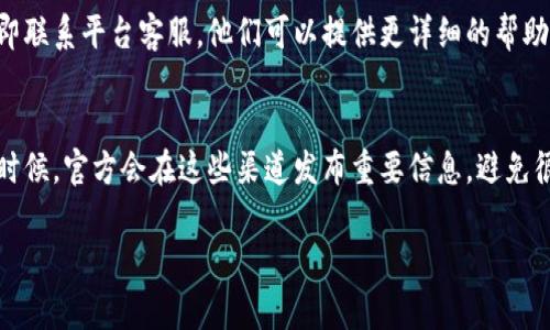 确认一下，您提到的“b特派”是指哪个具体的金融服务或平台吗？在不同的国家和地区，可能有不同的金融服务提供商。一般来说，关于无法转账的问题，可能有以下几个常见原因：

### 1. 账户问题
账户状态
首先，检查一下您的账户状态。有时候如果账户处于冻结状态，或者有未解决的身份验证问题，都会导致无法进行转账。

余额不足
当然了，账户里的余额也得足够。如果您的账户余额不足以完成转账，那么系统自然也不会允许这个操作。说真的，这是最基本的要求。

### 2. 系统故障
技术故障
有时候，系统会出现技术故障。例如，平台正在进行系统维护或者更新，这种情况下，转账功能可能会暂时不可用。你可以稍等一下再尝试，或者查看官方公告。

### 3. 风险控制
风险监控
某些情况下，平台可能会因为风险审核的原因暂时限制您的转账功能。比如，如果检测到您的账户有异常活动，系统可能会主动限制相关操作以保障您的账户安全。

### 4. 限制政策
平台政策
每个平台对于转账的规则和政策都是不一样的。某些情况下，可能会由于法规限制或平台政策，导致某类转账无法进行，特别是国际转账需要符合更多的规定。

### 解决方案
联系客服
如果您认为自己账户的设置都没有问题，但仍然无法转账，建议立即联系平台客服。他们可以提供更详细的帮助和指导。

查看官方信息 
关注该平台的官方网站或社交媒体，了解最新的动态和公告。很多时候，官方会在这些渠道发布重要信息，避免很多不必要的困扰。

希望这些信息能够帮助到您，如果有其他问题，随时可以问我哦！