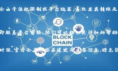 确认一下，您提到的“b特派”是指哪个具体的金