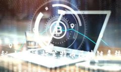 专家独家揭秘：如何进行莱特币区块链系统开发