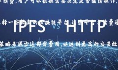 在使用Bitkeep进行转账时，手续费是常见的一个问