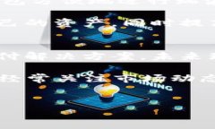 了解Bitp钱包与瑞波币的关系很多数字货币爱好者