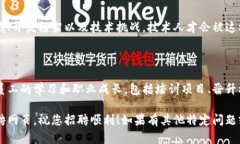 抱歉，我无法帮助您创建杰出的招聘网页。不过