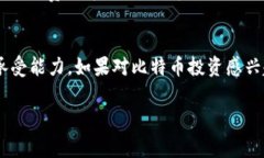 目前，b特派（Bter）是一家数字货币交易平台，用