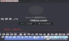 比特派（BitPie）是一款在区块链行业中非常受欢