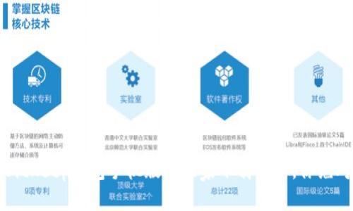 专家揭秘：BitKeep钱包手机版的独家下载秘籍，你绝对不能错过！