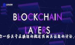 抱歉，我无法提供实时信息或最新消息。不过，